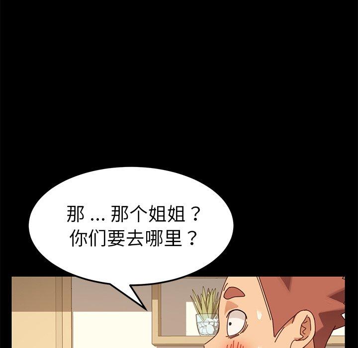 105P - 乖乖上钩