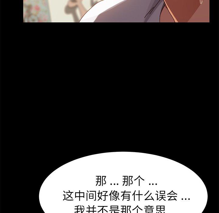 114P - 乖乖上钩