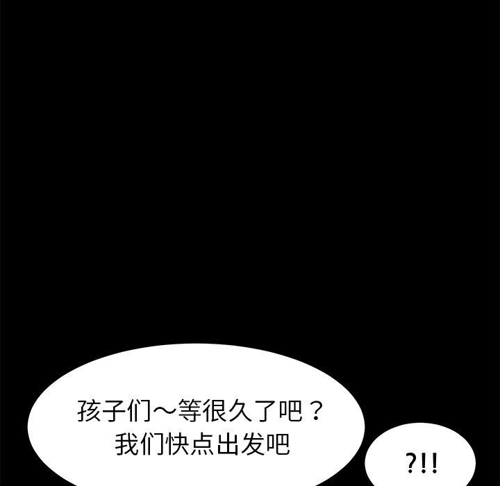 116P - 乖乖上钩