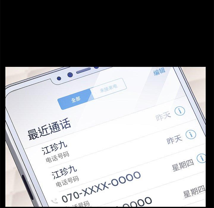 11P - 乖乖上钩