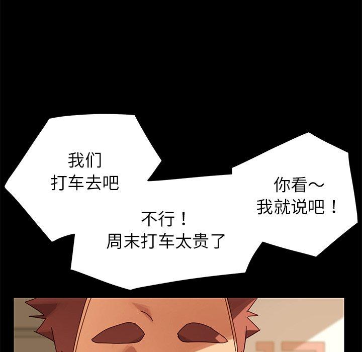 122P - 乖乖上钩