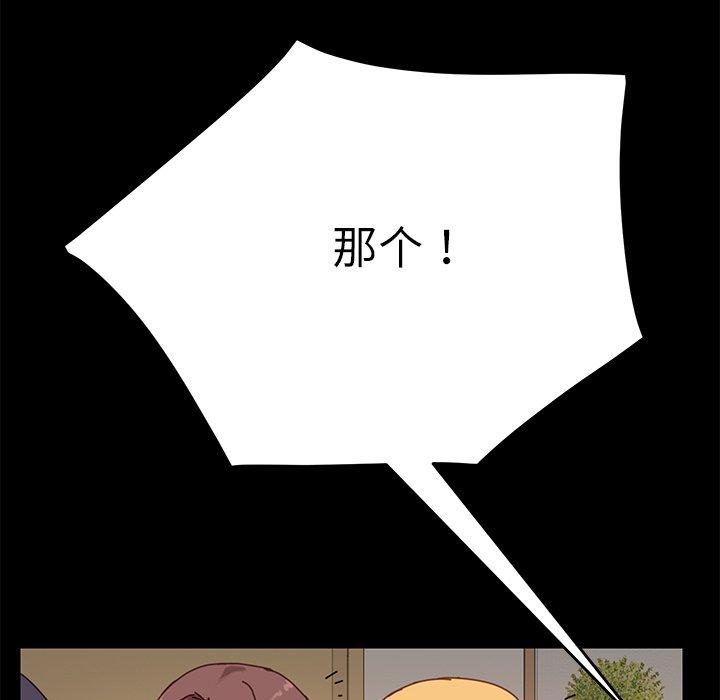 125P - 乖乖上钩