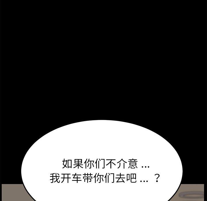 127P - 乖乖上钩