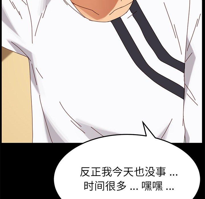 129P - 乖乖上钩