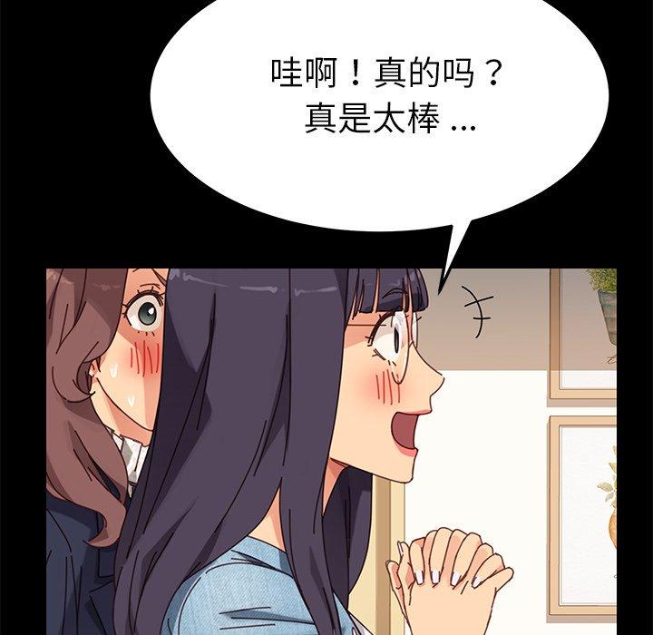 131P - 乖乖上钩