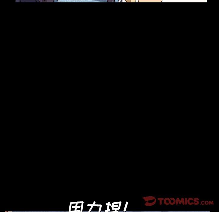 132P - 乖乖上钩