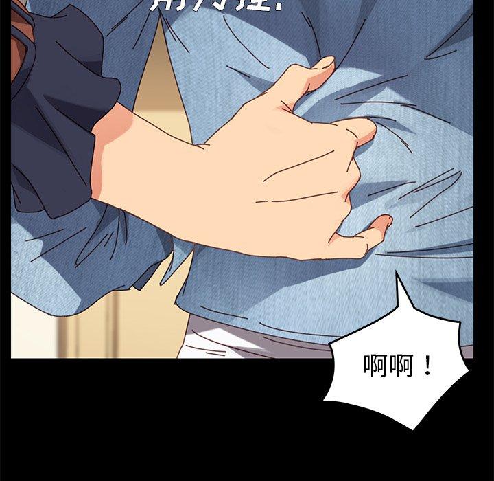 133P - 乖乖上钩