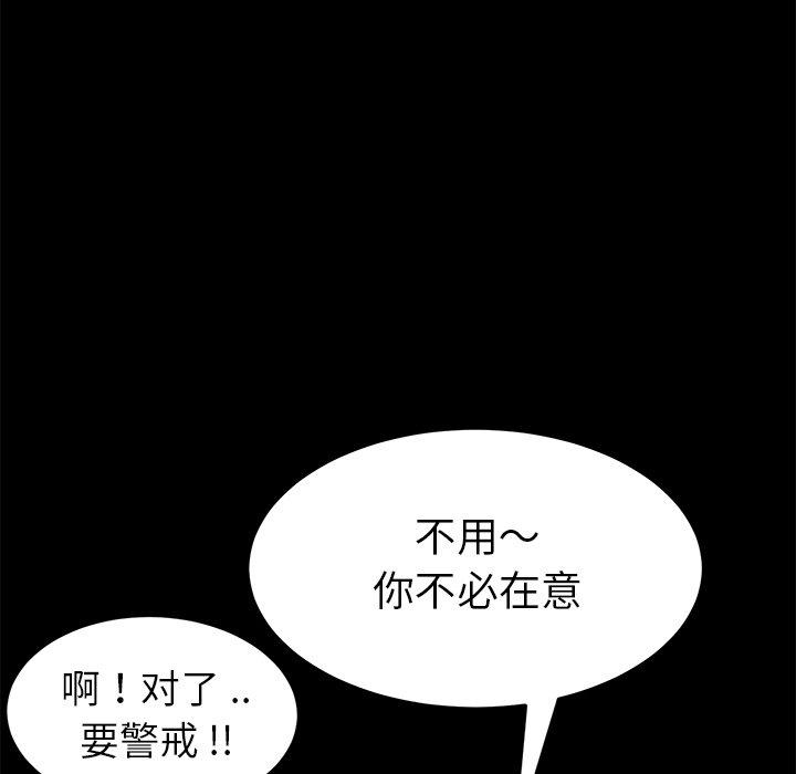134P - 乖乖上钩
