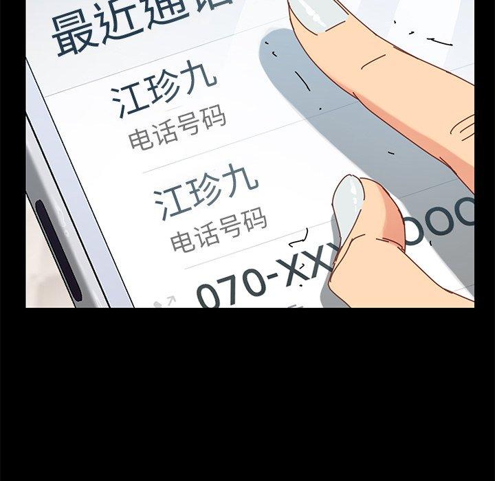 13P - 乖乖上钩
