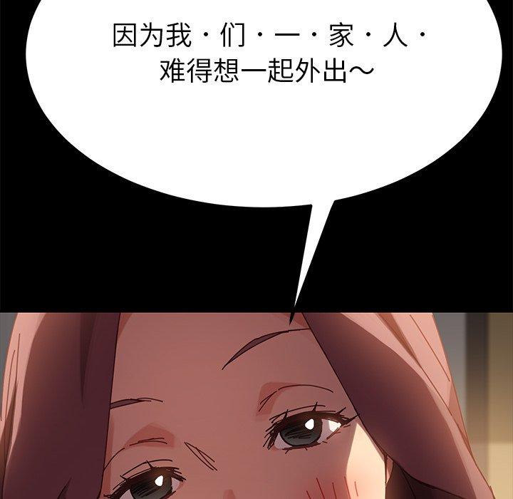 137P - 乖乖上钩