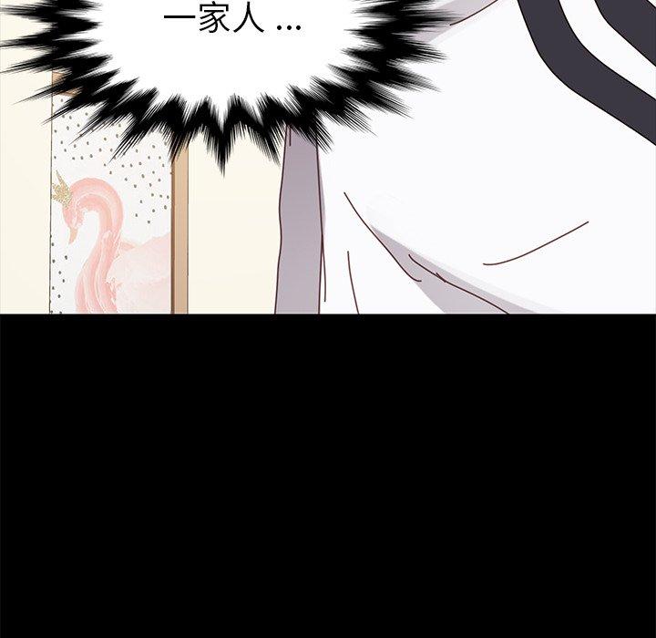141P - 乖乖上钩