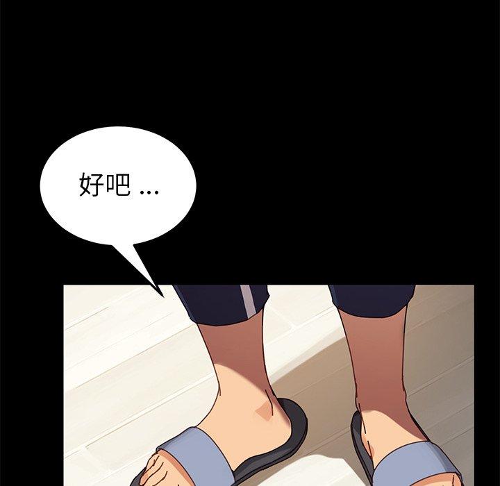 142P - 乖乖上钩