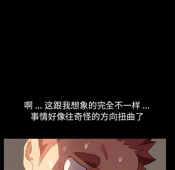 146P - 乖乖上钩