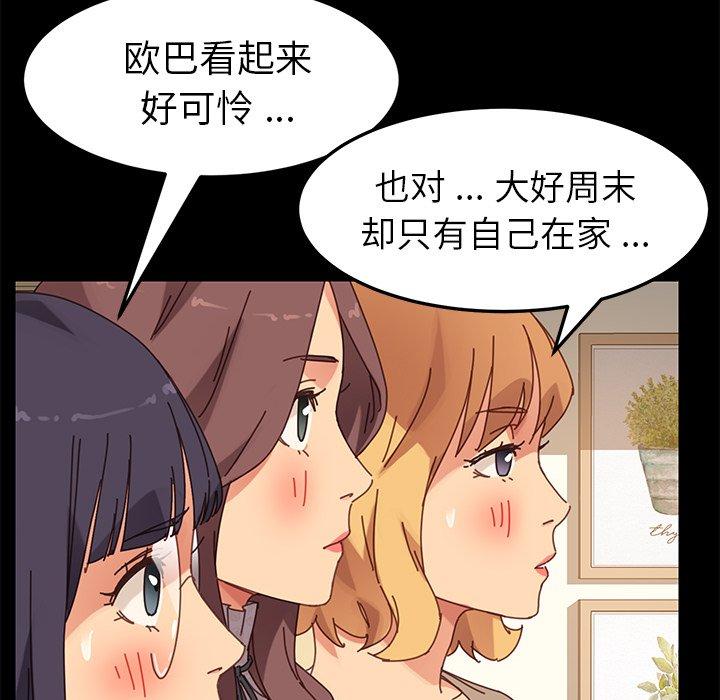 149P - 乖乖上钩