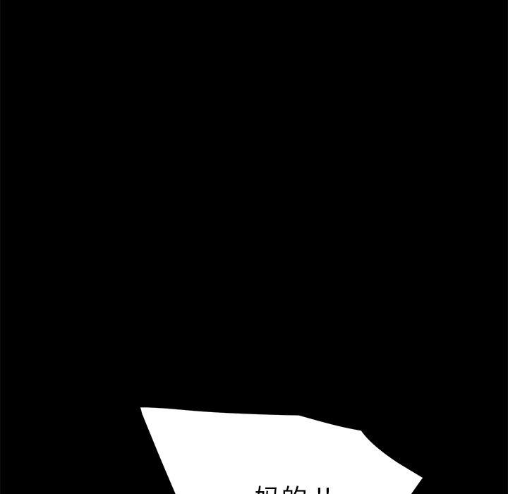 14P - 乖乖上钩