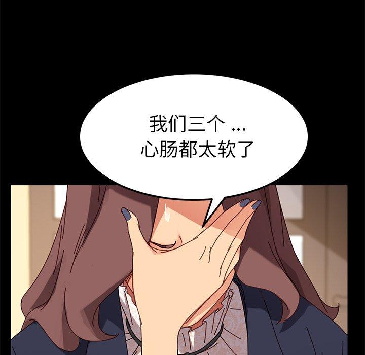 156P - 乖乖上钩