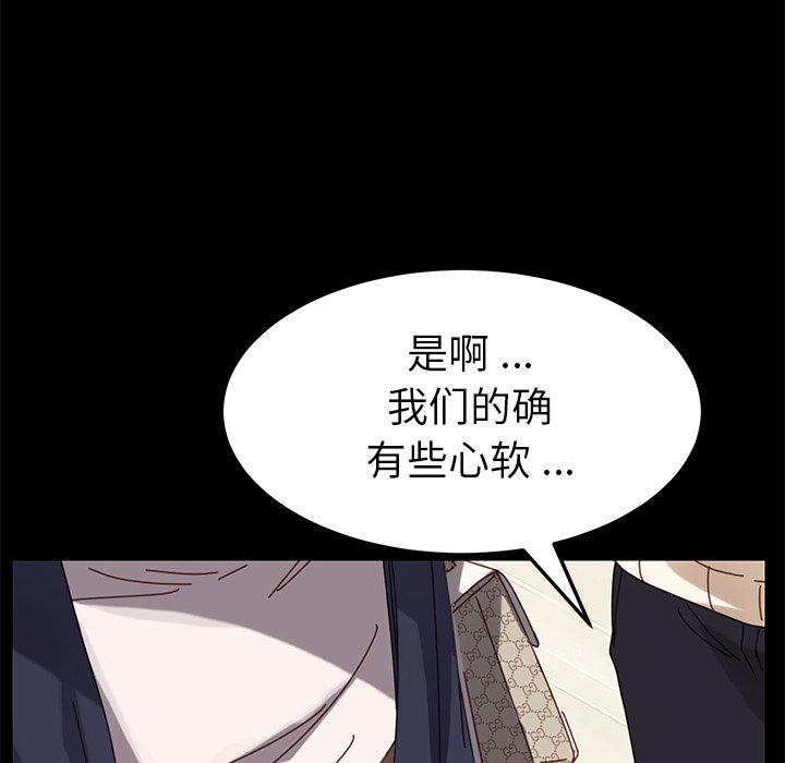 158P - 乖乖上钩