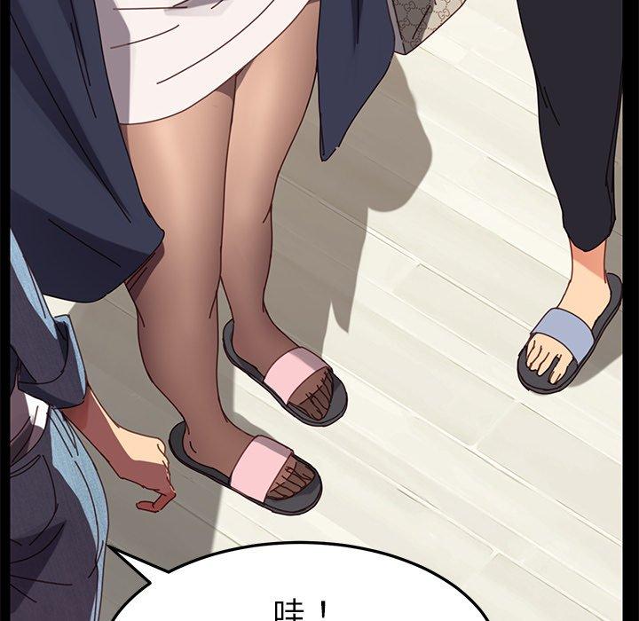 159P - 乖乖上钩