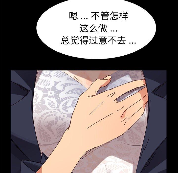 161P - 乖乖上钩