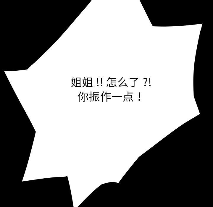 165P - 乖乖上钩