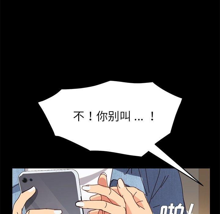 171P - 乖乖上钩