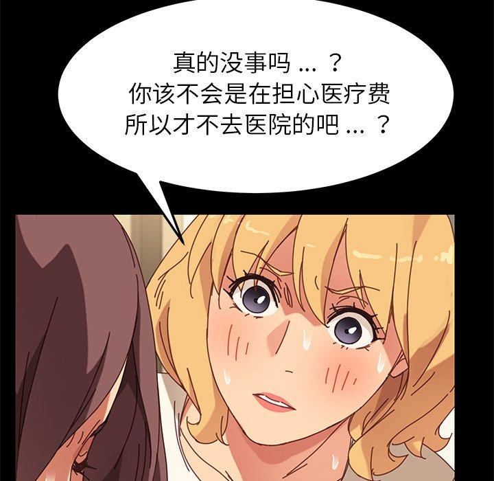 175P - 乖乖上钩