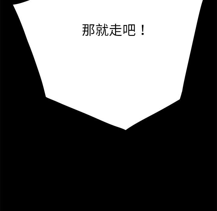 180P - 乖乖上钩