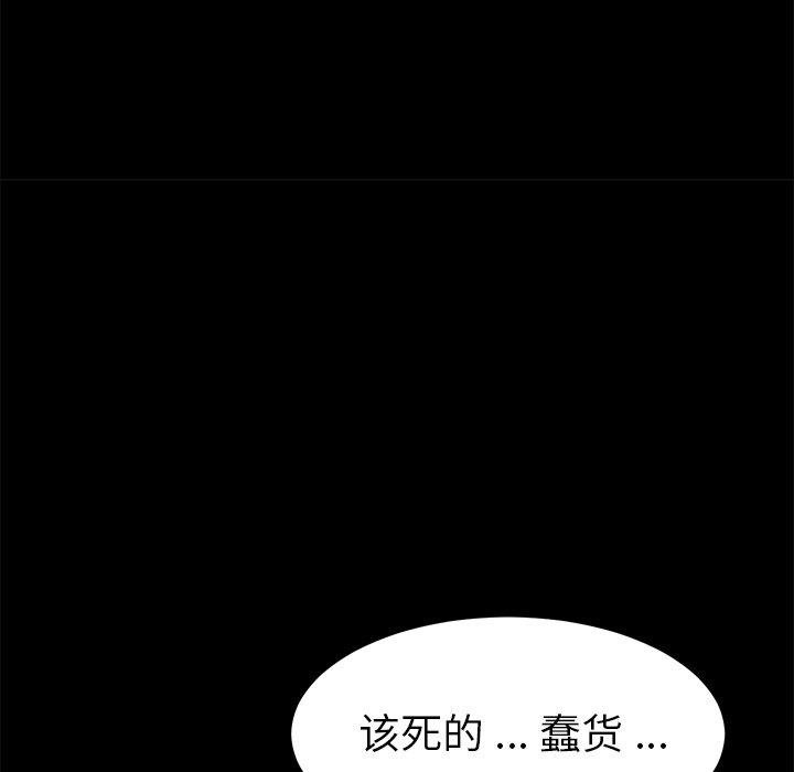 32P - 乖乖上钩