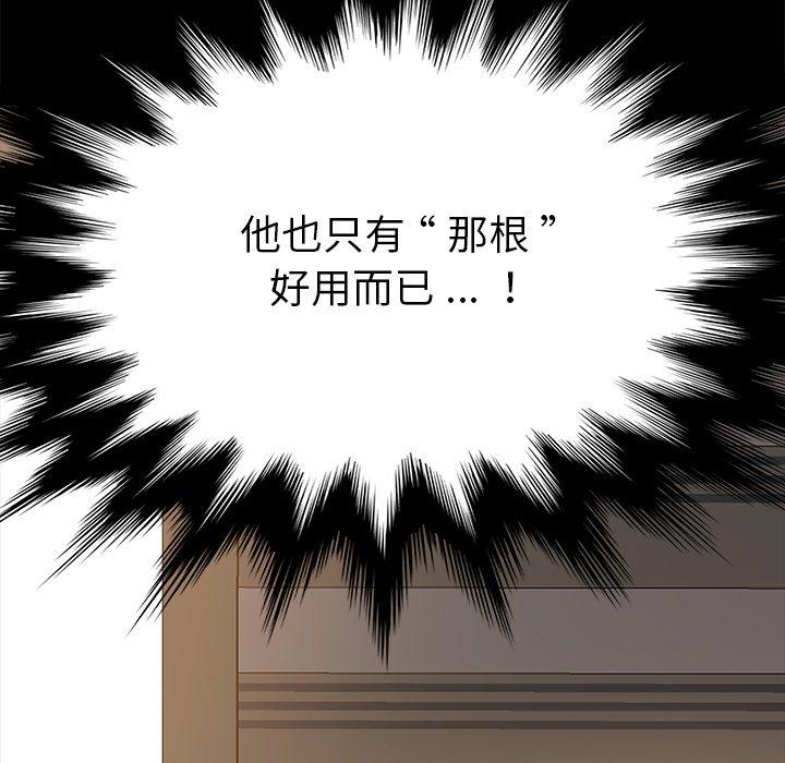 38P - 乖乖上钩