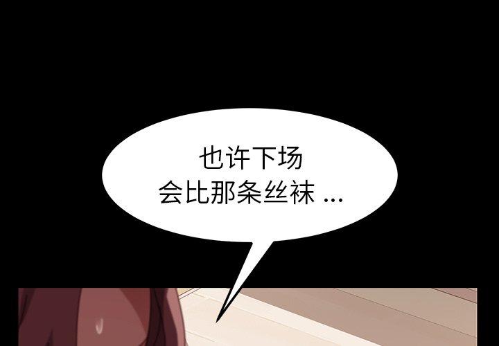 3P - 乖乖上钩