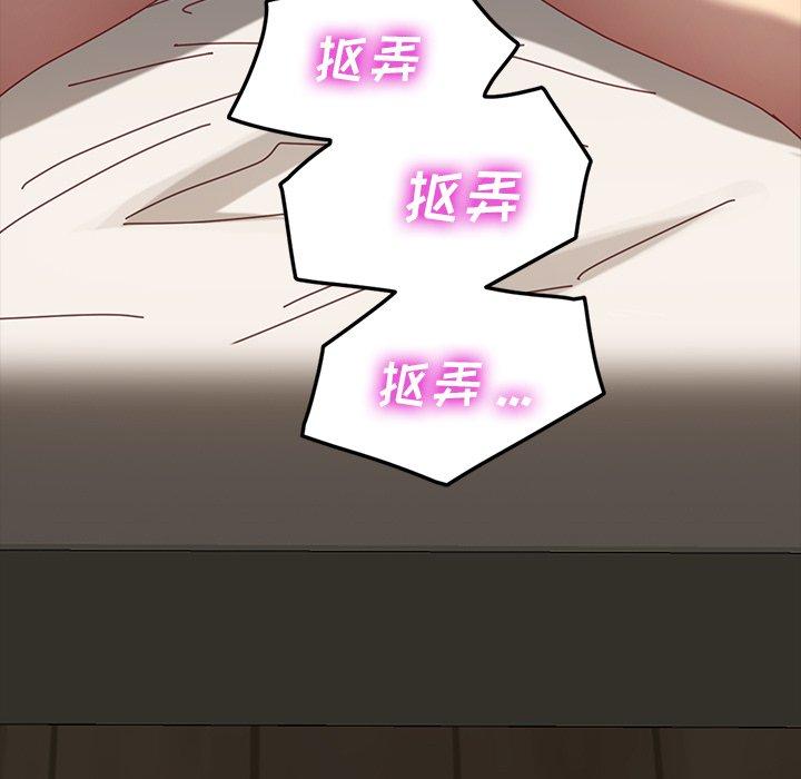 41P - 乖乖上钩