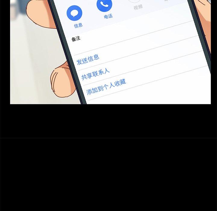 53P - 乖乖上钩