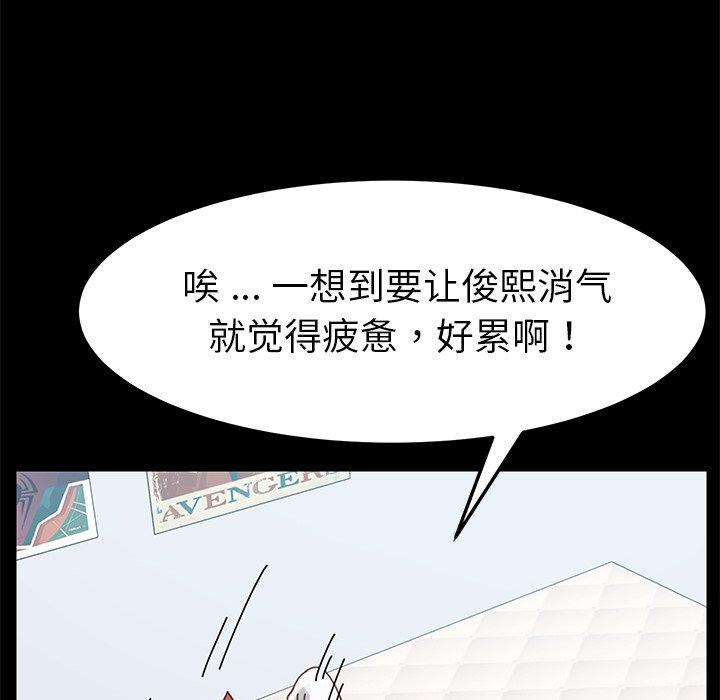 56P - 乖乖上钩
