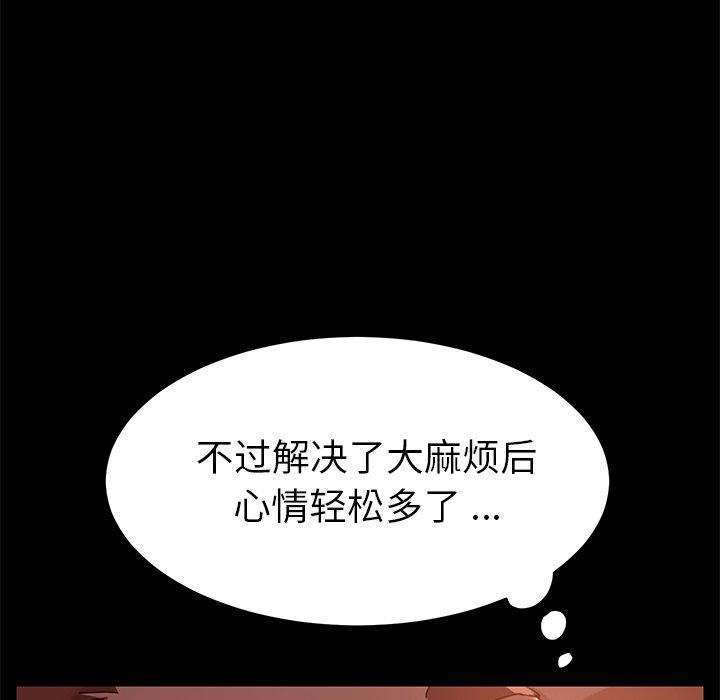 61P - 乖乖上钩