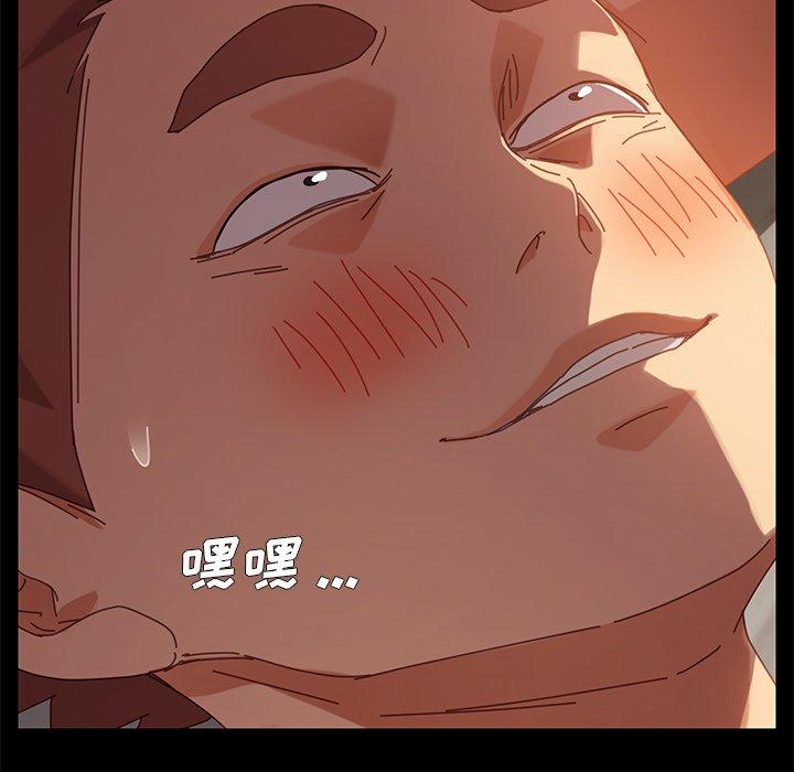 62P - 乖乖上钩