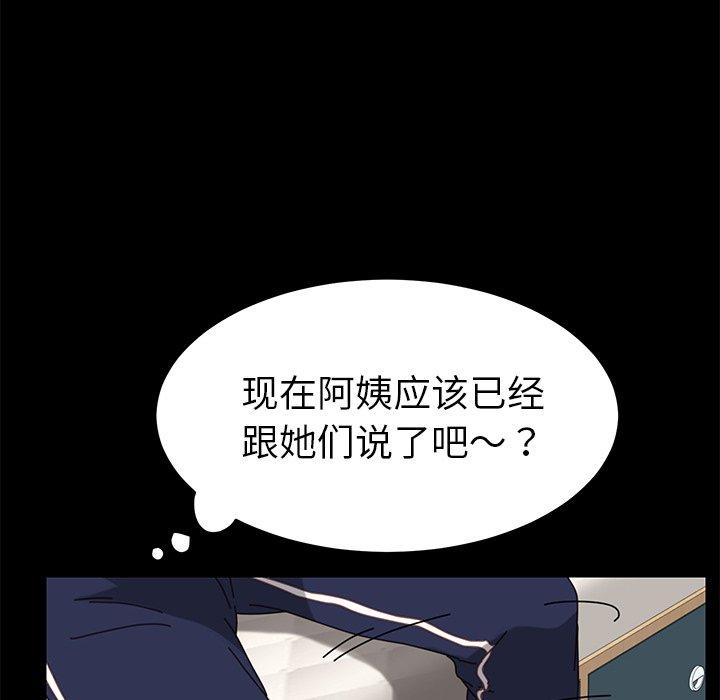 64P - 乖乖上钩