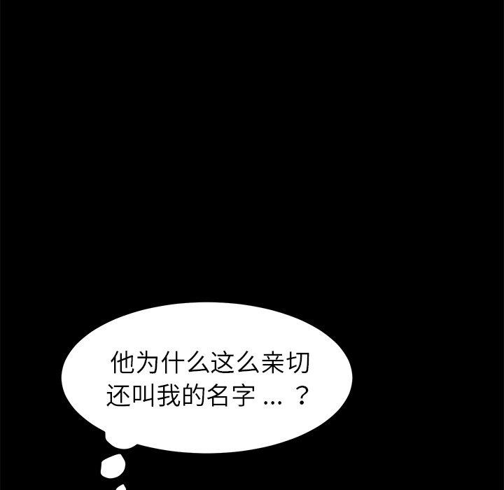 79P - 乖乖上钩