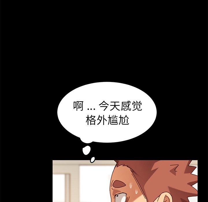 85P - 乖乖上钩