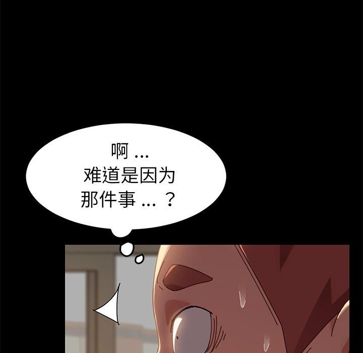 88P - 乖乖上钩