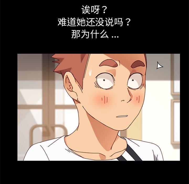 93P - 乖乖上钩