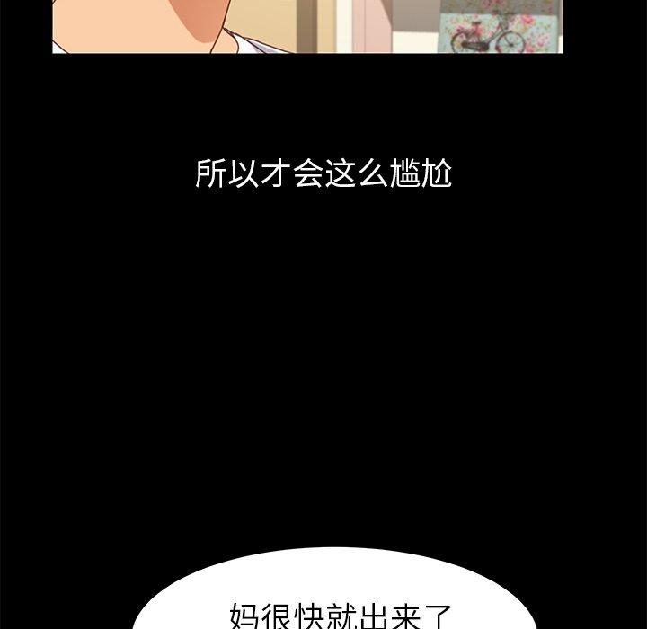 98P - 乖乖上钩