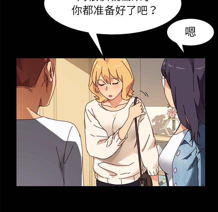 99P - 乖乖上钩