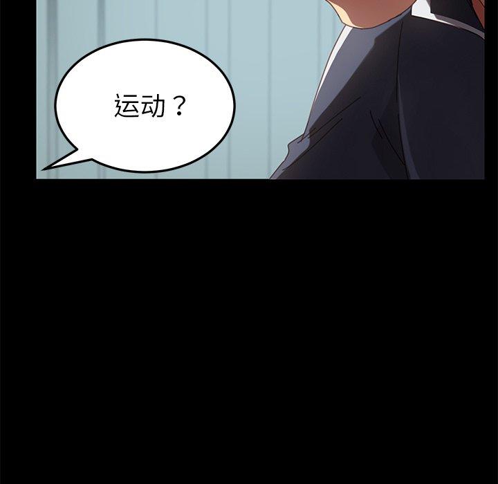 104P - 乖乖上钩