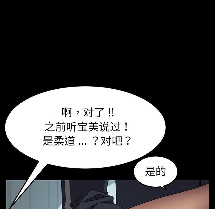 105P - 乖乖上钩