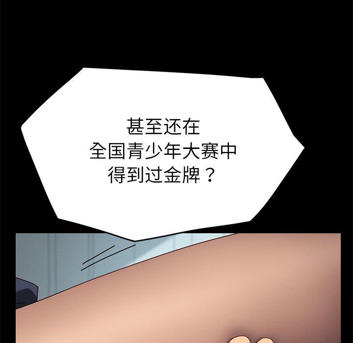 107P - 乖乖上钩