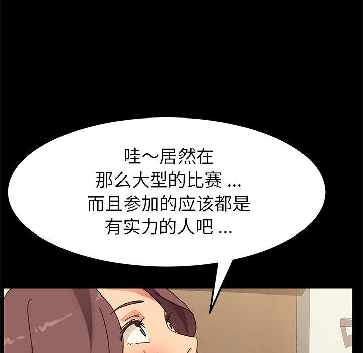 109P - 乖乖上钩