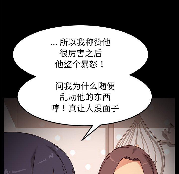 118P - 乖乖上钩