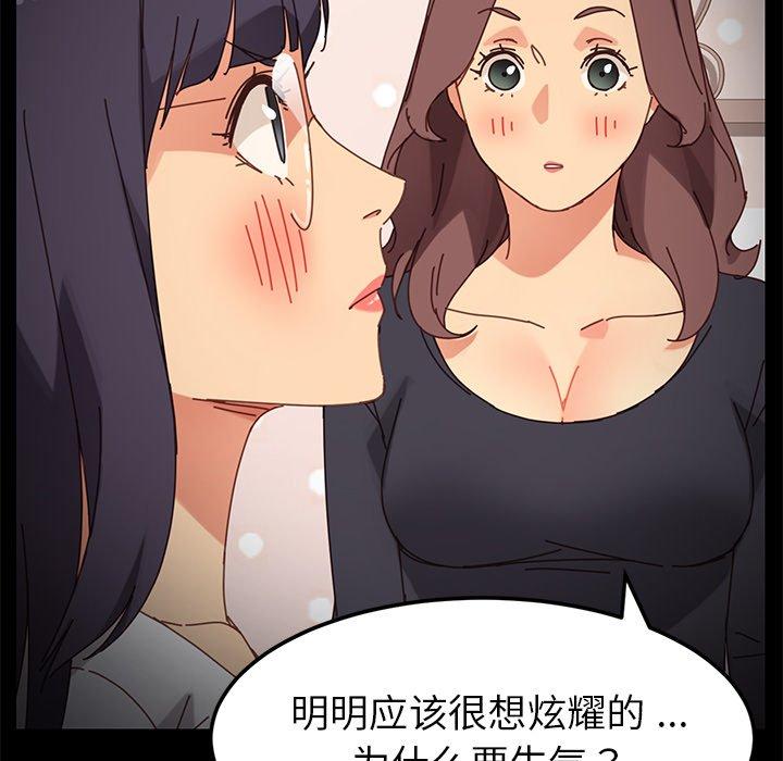 119P - 乖乖上钩