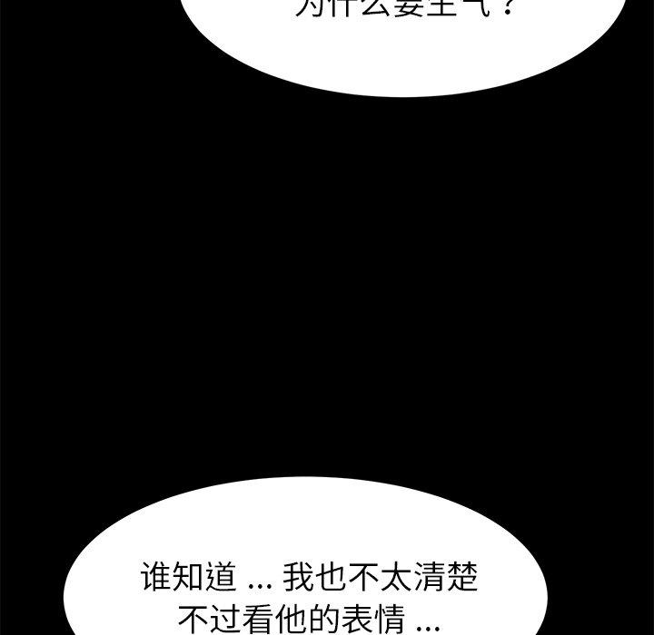 120P - 乖乖上钩