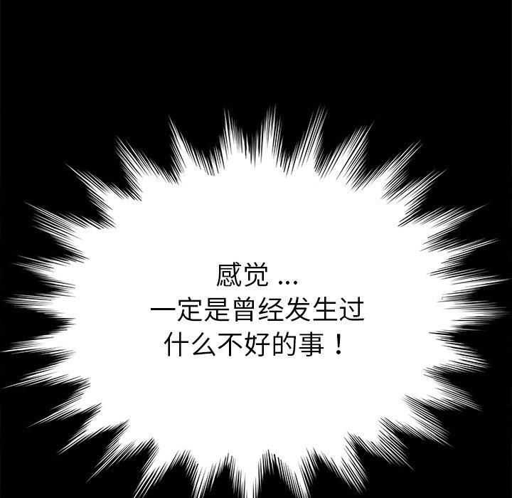 123P - 乖乖上钩